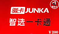京东购物卡回收平台哪个好？正规购物卡回收平台推荐
