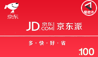 京东购物卡回收平台哪个好？正规购物卡回收平台推荐