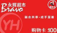 京东购物卡回收平台哪个好？正规购物卡回收平台推荐