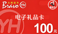 京东购物卡回收平台哪个好？正规购物卡回收平台推荐